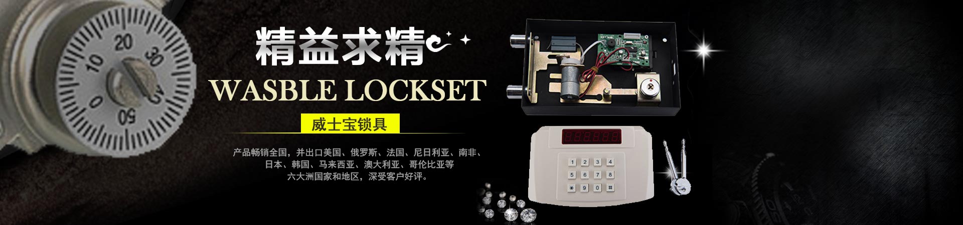 保险柜黄瓜视频APP安卓版